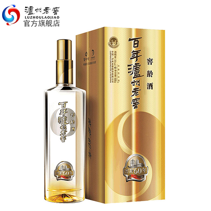 泸州老窖窖龄酒